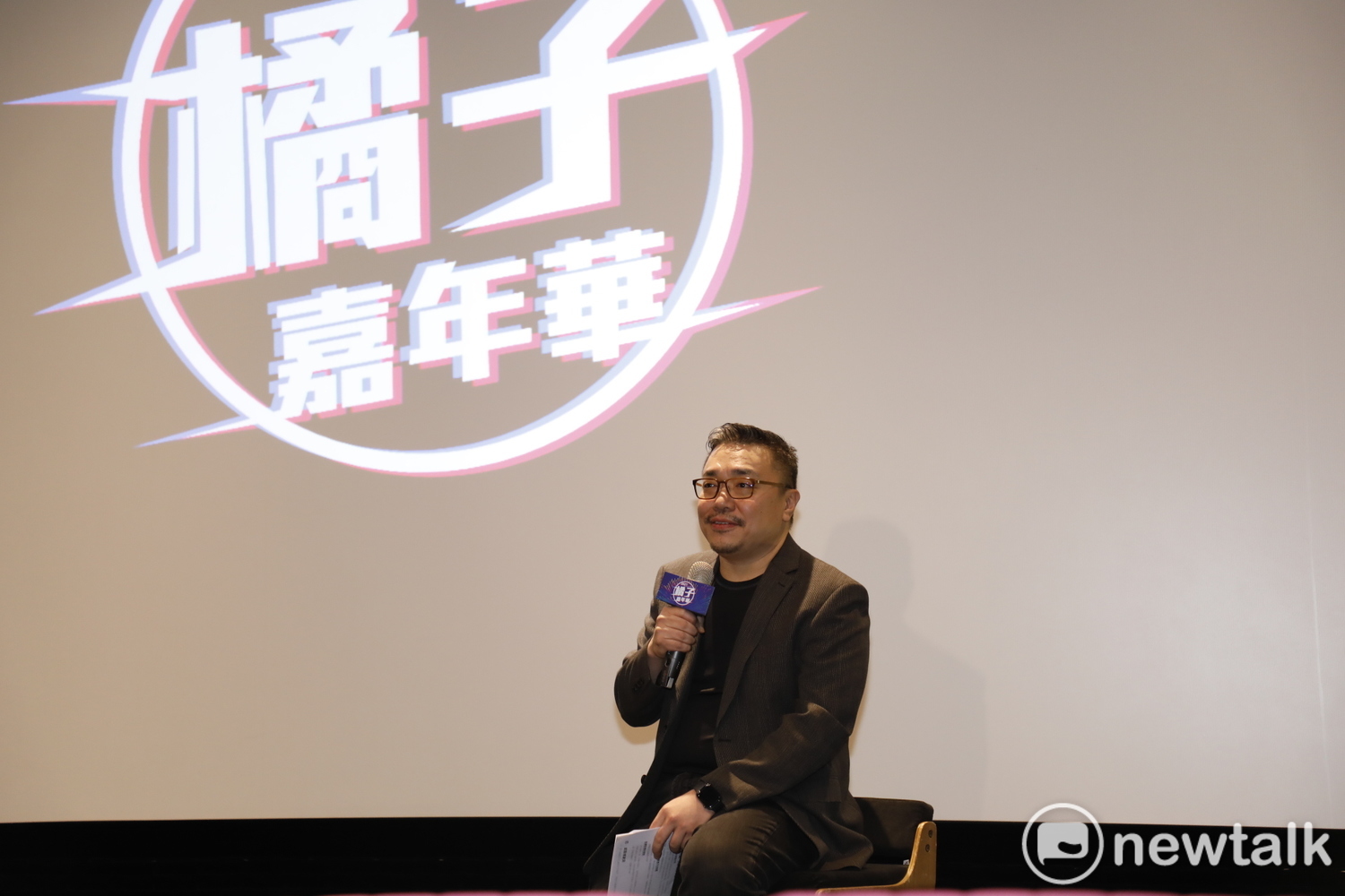 橘子集團董事長劉柏園。 圖:陳耀宗/攝 橘子集團董事長劉柏園。 圖:陳耀宗/攝