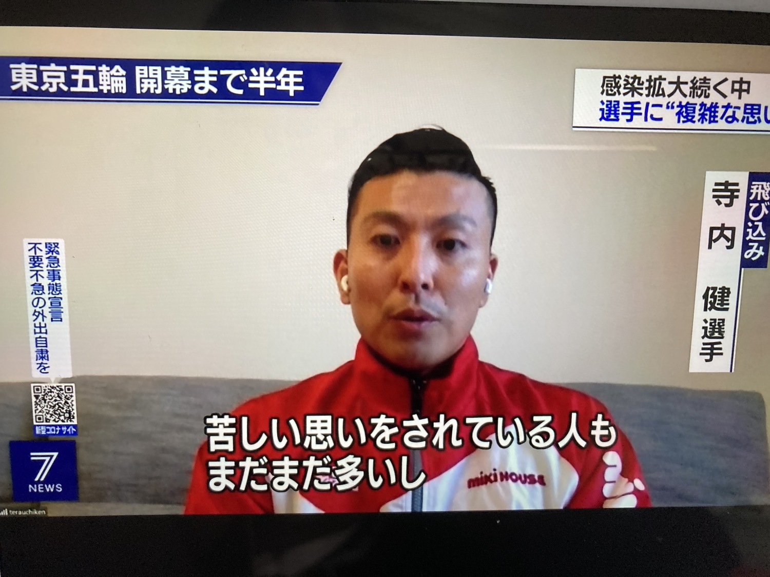 有選手確診或無法練習,認為今年東奧應該死心。 圖:攝自NHK新聞 有選手確診或無法練習,認為今年東奧應該死心。 圖:攝自NHK新聞