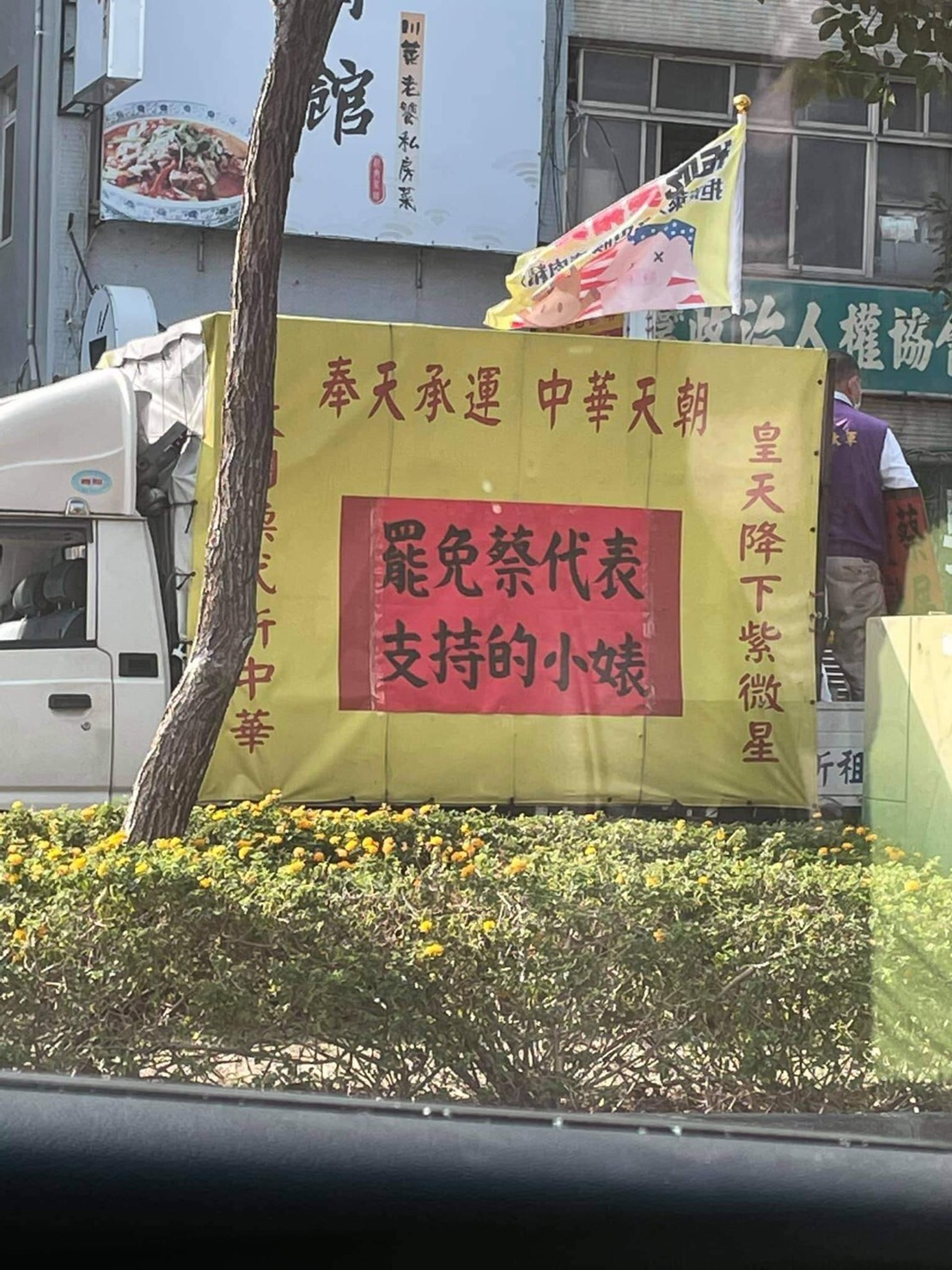 「罷捷車隊」出現「婊子」、「小婊」的歧視字眼,引發批評。 圖:台灣基進提供 「罷捷車隊」出現「婊子」、「小婊」的歧視字眼,引發批評。 圖:台灣基進提供
