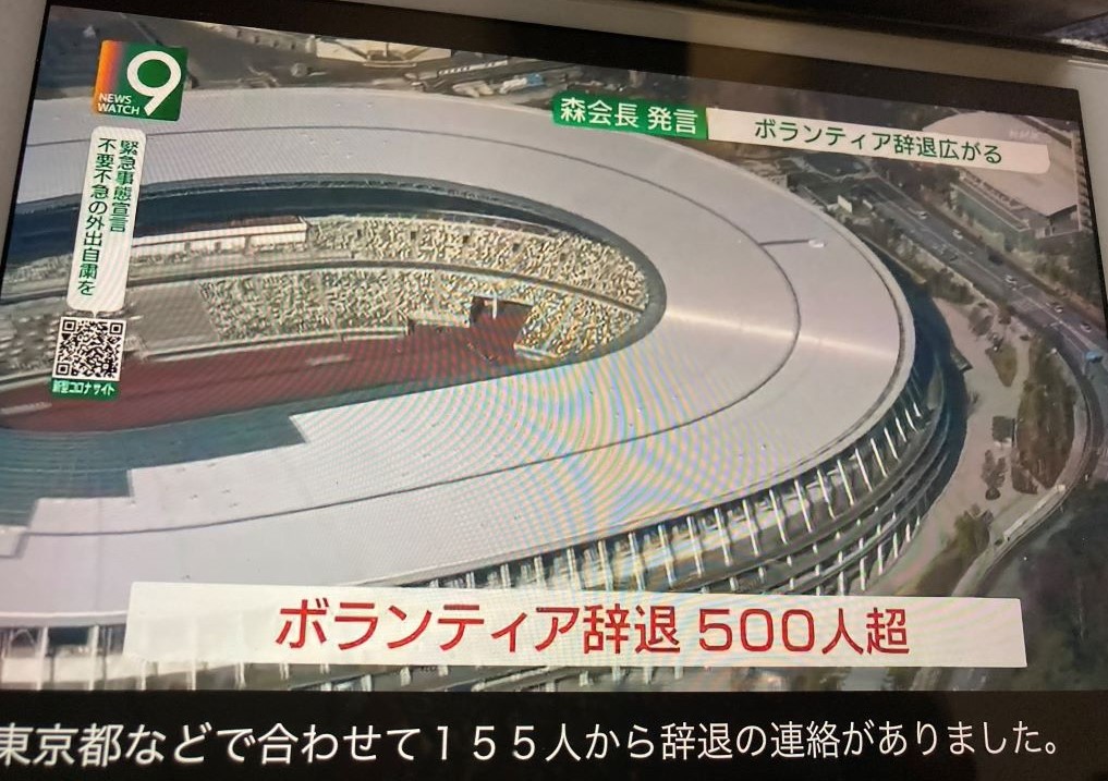 東奧組委會會長森喜朗近日因批評女性,遭日本國內要求下台,東奧相關志工已有500人以上辭退表示抗議。 圖:翻攝自NHK 東奧組委會會長森喜朗近日因批評女性,遭日本國內要求下台,東奧相關志工已有500人以上辭退表示抗議。 圖:翻攝自NHK