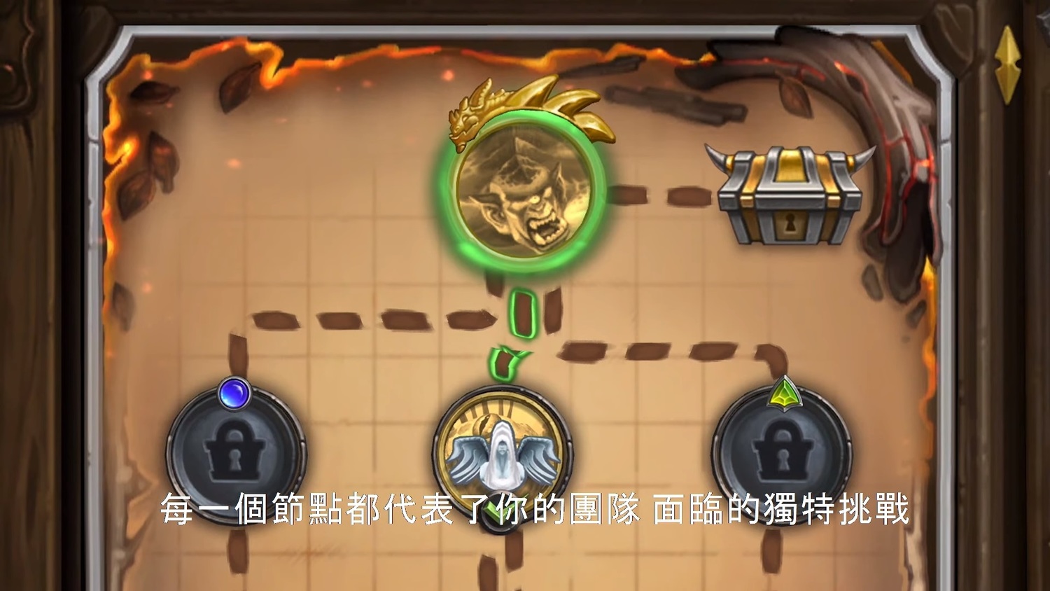 《爐石戰記》的新玩法《爐石戰記:傭兵戰隊》將結合Rogue Like的RPG玩法進行遊戲 圖:翻攝自Youtube 《爐石戰記》的新玩法《爐石戰記:傭兵戰隊》將結合Rogue Like的RPG玩法進行遊戲 圖:翻攝自Youtube