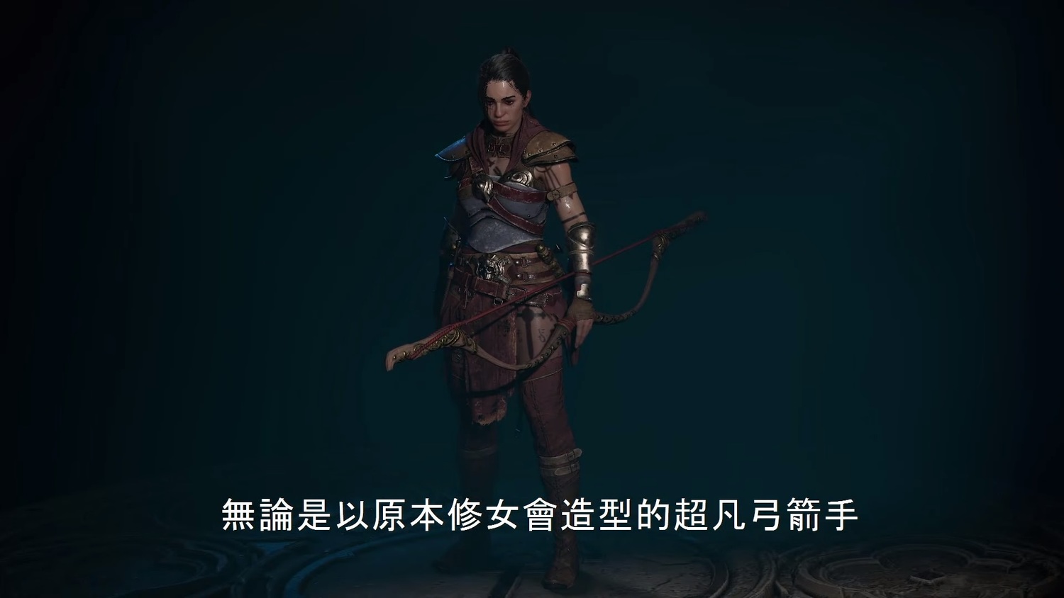 俠盜可以裝備弓箭或匕首等武器,也可以自訂外表。 圖:翻攝自Youtube 俠盜可以裝備弓箭或匕首等武器,也可以自訂外表。 圖:翻攝自Youtube