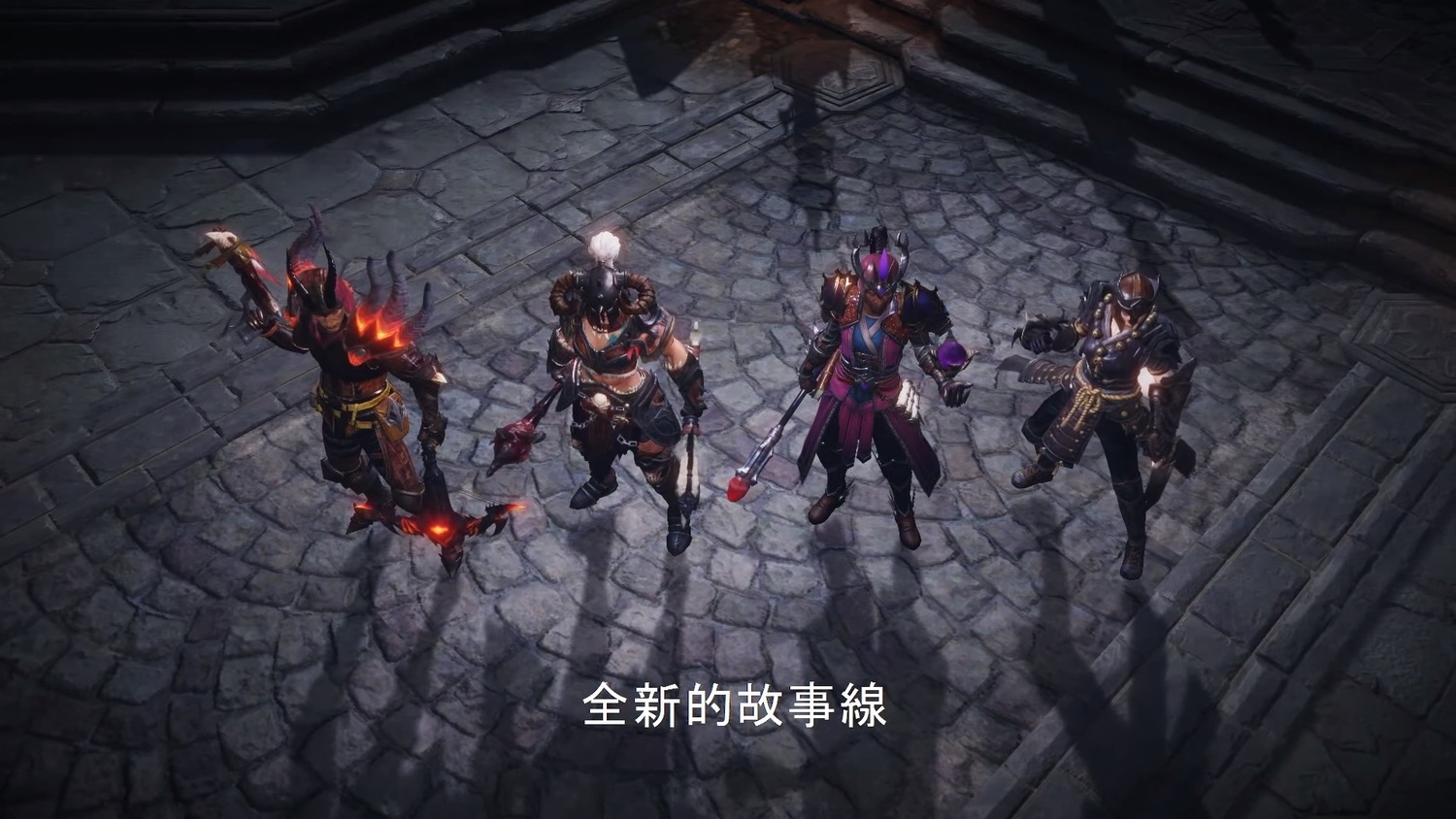《暗黑破壞神:永生不朽》將在今年開放Technical Alpha測試。 圖:翻攝自Youtube 《暗黑破壞神:永生不朽》將在今年開放Technical Alpha測試。 圖:翻攝自Youtube