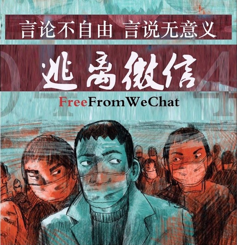 隨著全球趨勢的發展,中國越來越多的網民正在下載安全的替代方案,例如:Telegram和、Signal,以避免WeChat監視、審查。 圖:取自自由之家臉書 隨著全球趨勢的發展,中國越來越多的網民正在下載安全的替代方案,例如:Telegram和、Signal,以避免WeChat監視、審查。 圖:取自自由之家臉書