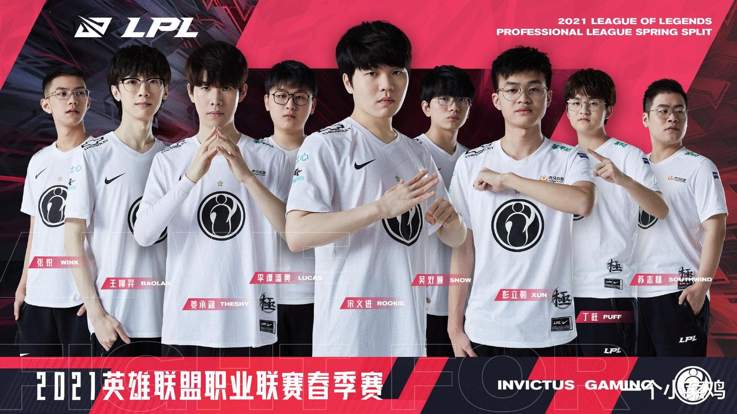 LPL聯賽近幾年的主要隊服贊助商就是Nike。 圖:翻攝自微博 LPL聯賽近幾年的主要隊服贊助商就是Nike。 圖:翻攝自微博