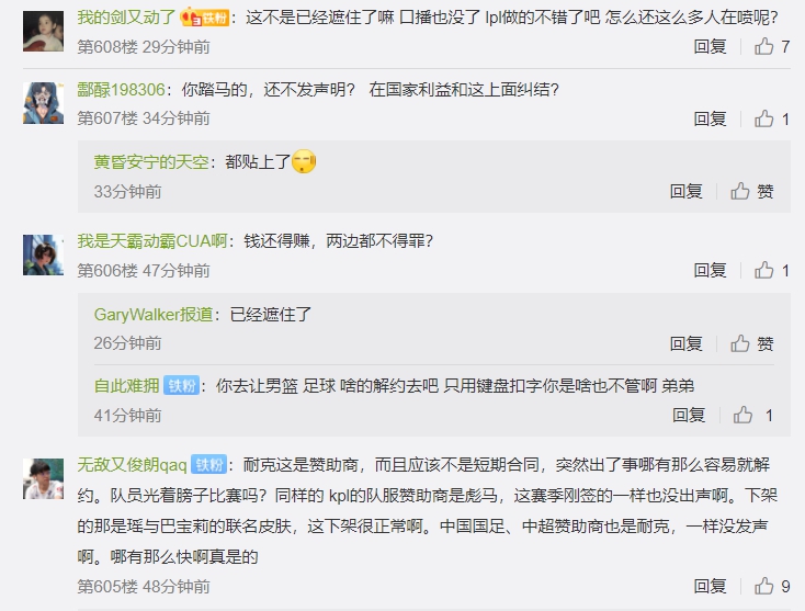 要求自家人「反反」新疆棉企業已經成為中國網軍的逼宮日常。 圖:翻攝自微博 要求自家人「反反」新疆棉企業已經成為中國網軍的逼宮日常。 圖:翻攝自微博