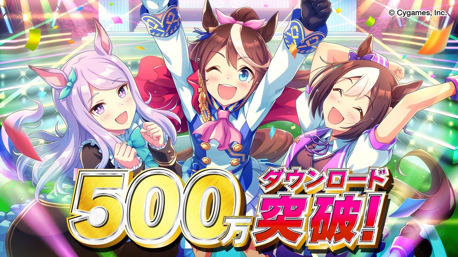 《賽馬娘 Pretty Derby》下載人數突破500萬。 圖:翻攝自《賽馬娘 Pretty Derby》推特 《賽馬娘 Pretty Derby》下載人數突破500萬。 圖:翻攝自《賽馬娘 Pretty Derby》推特