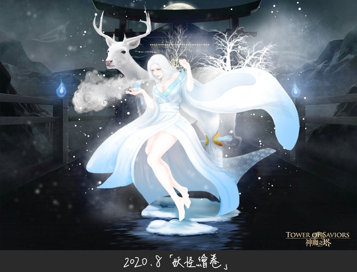 阿法的遺作「妖怪繪卷」。 圖:翻攝自神魔之塔二次創作樂園 阿法的遺作「妖怪繪卷」。 圖:翻攝自神魔之塔二次創作樂園