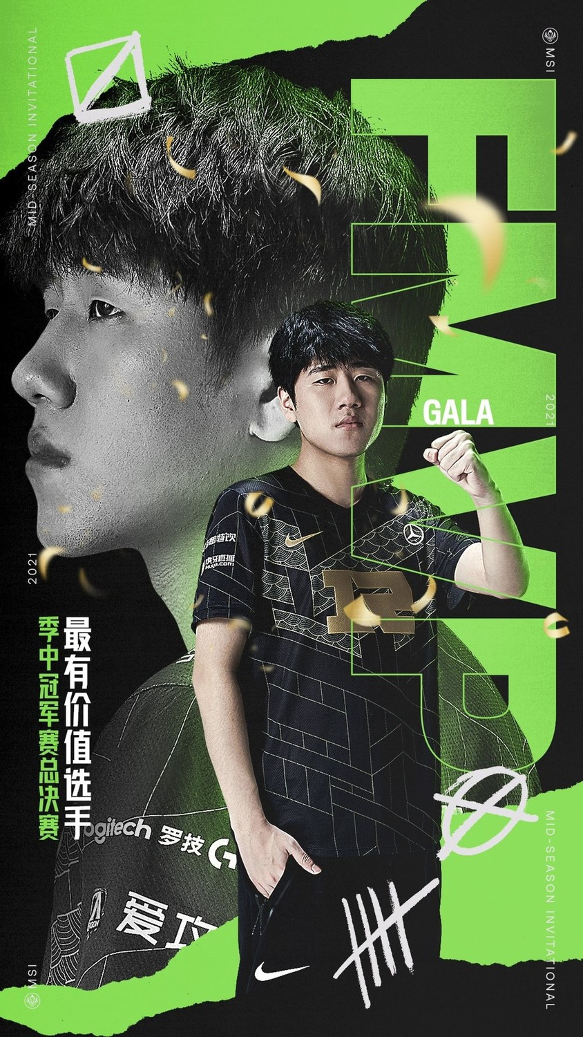 LPL官方推特製圖慶祝GALA榮獲MVP。 圖:翻攝自LPL LPL官方推特製圖慶祝GALA榮獲MVP。 圖:翻攝自LPL