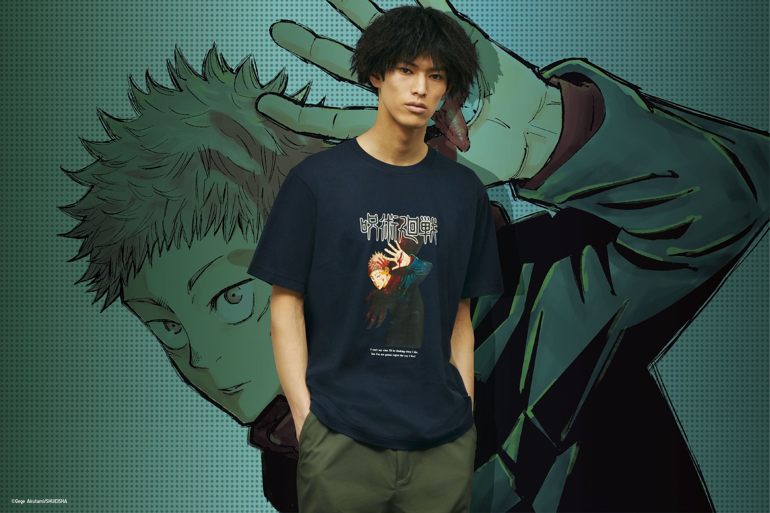 《咒術迴戰》UT將於6月4日登場。 圖:UNIQLO/提供 《咒術迴戰》UT將於6月4日登場。 圖:UNIQLO/提供