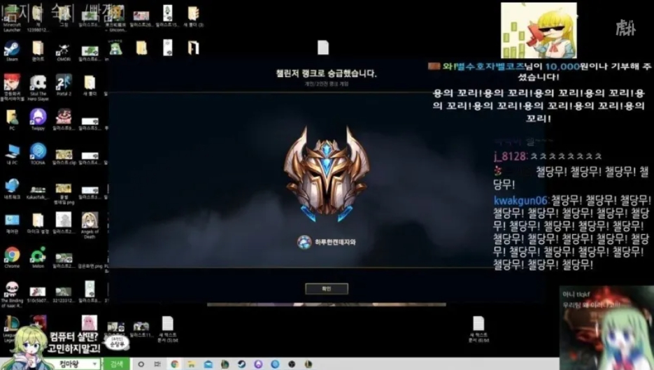 Soondangmu在直播中達成的菁英牌位成就。 圖:翻攝自Soondangmu實況 Soondangmu在直播中達成的菁英牌位成就。 圖:翻攝自Soondangmu實況