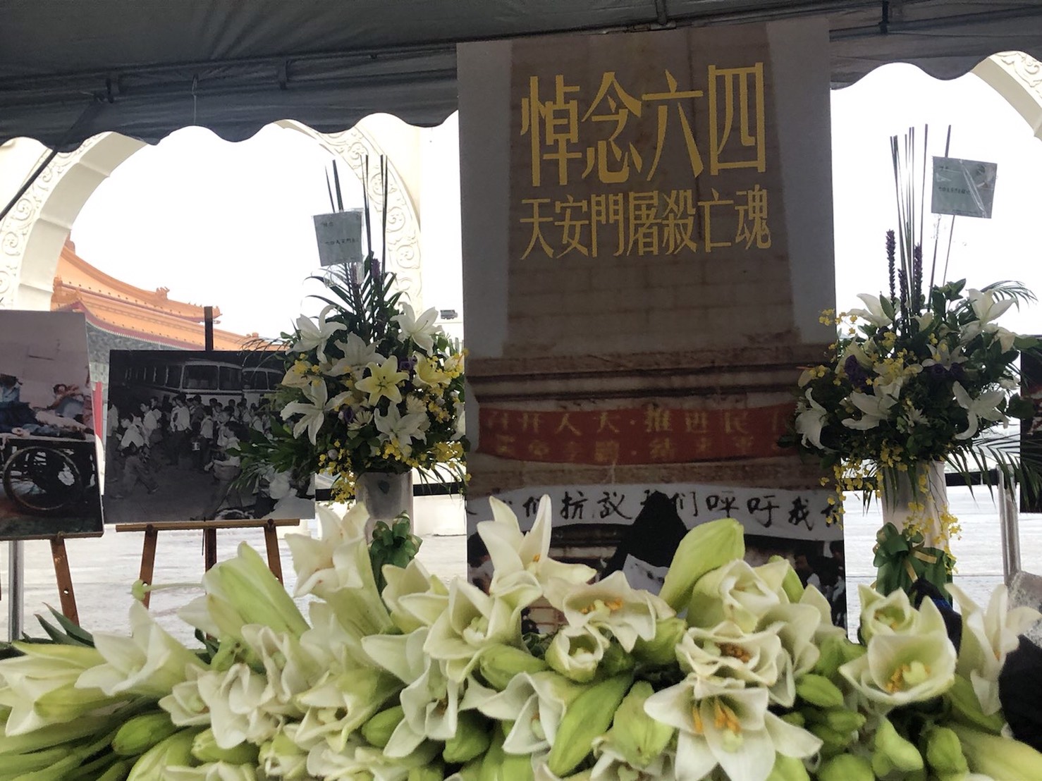華人民主書院等民團4日在自由廣場舉辦「人權照亮民主 同行抵抗極權」六四32週年線上悼念晚會及系列活動。 圖:「六四32週年活動籌會」提供 華人民主書院等民團4日在自由廣場舉辦「人權照亮民主 同行抵抗極權」六四32週年線上悼念晚會及系列活動。 圖:「六四32週年活動籌會」提供