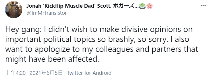 Jonah Scott目前已將挺台貼文刪除,並對此道歉。 圖:翻攝自Jonah Scott推特 Jonah Scott目前已將挺台貼文刪除,並對此道歉。 圖:翻攝自Jonah Scott推特