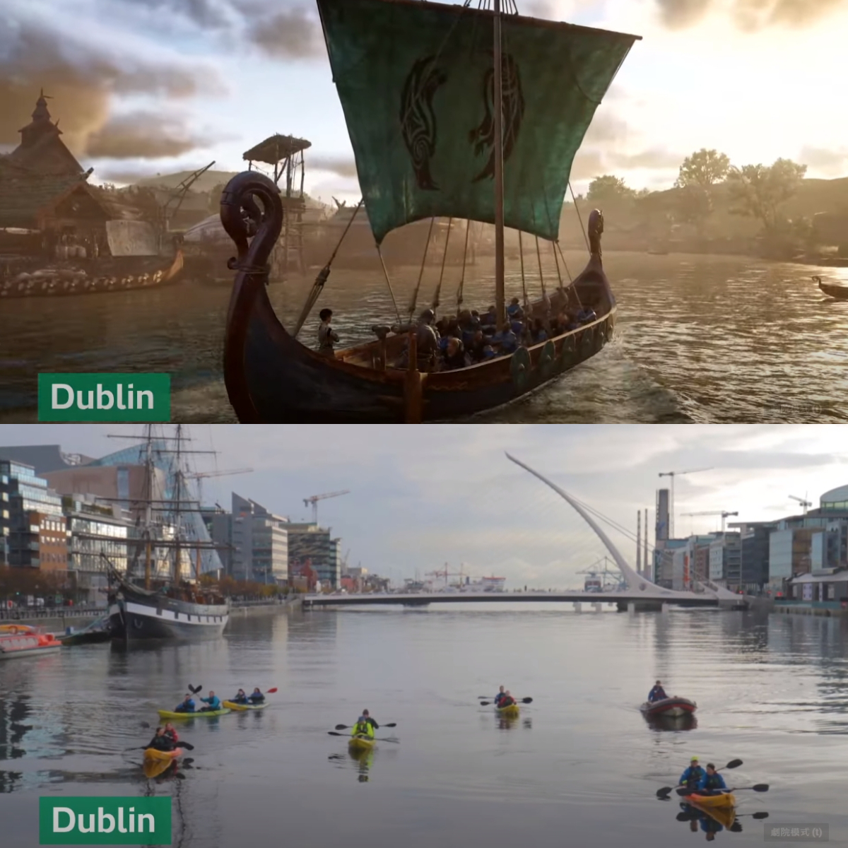 愛爾蘭首府都柏林。 圖:翻攝自Discover Ireland YouTube 愛爾蘭首府都柏林。 圖:翻攝自Discover Ireland YouTube