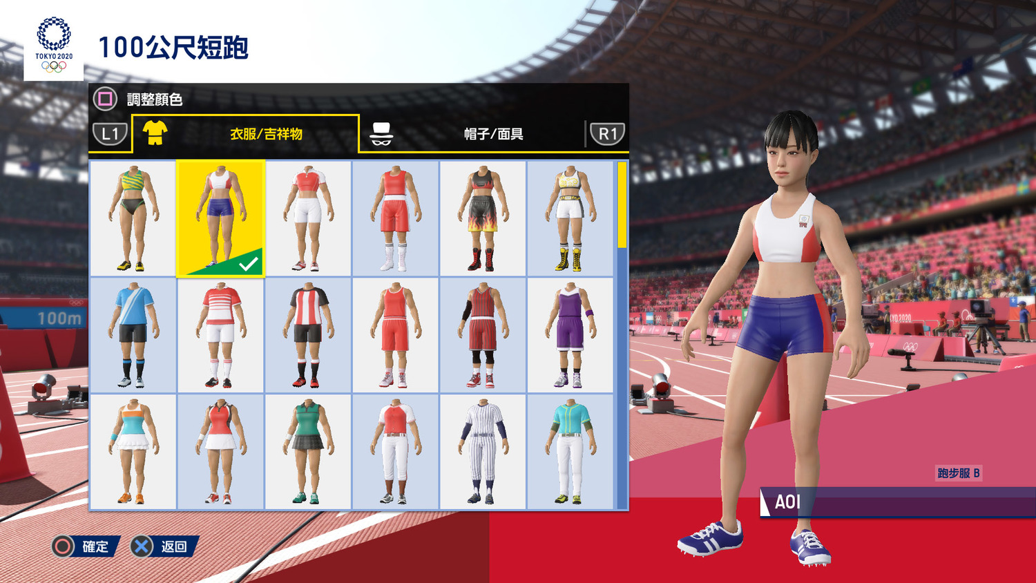 More than 100 kinds of rich costumes are also prepared in the game, which players can use to edit more diversified visual effects.Picture: Provided by SOGA