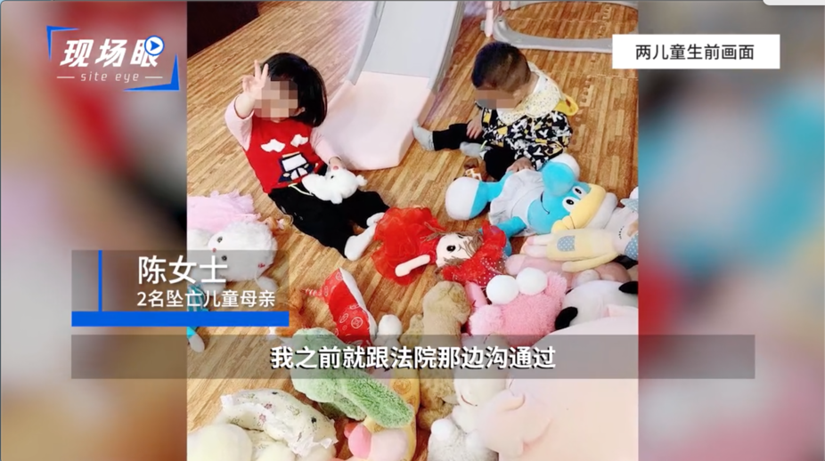 死者為兩名幼童,分別為2歲多的女孩以及1歲半的男孩。 圖:翻攝自現場眼 死者為兩名幼童,分別為2歲多的女孩以及1歲半的男孩。 圖:翻攝自現場眼
