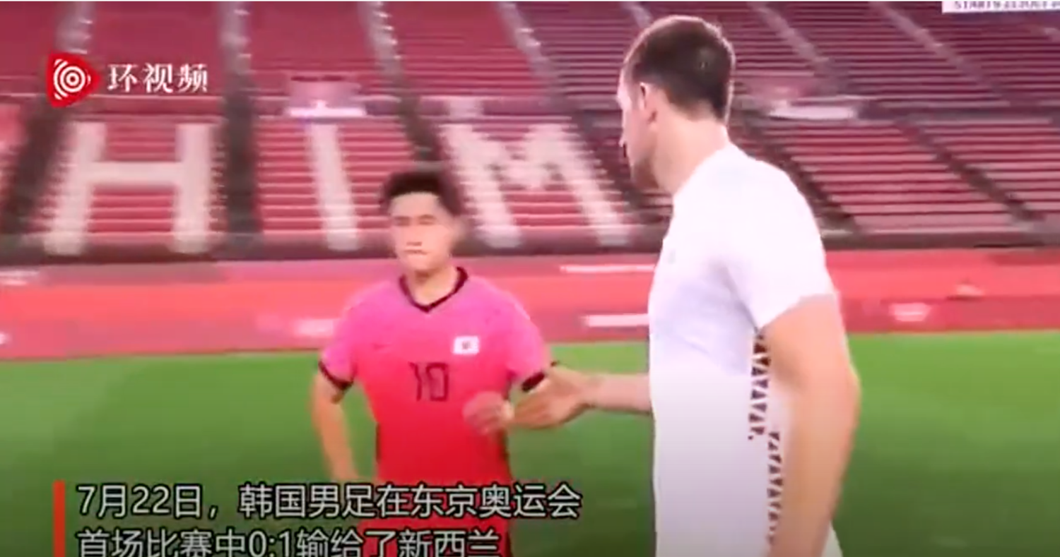 韓國男足球員李東炅拒絕和紐西蘭球員握手。 圖:翻攝自環視頻 韓國男足球員李東炅拒絕和紐西蘭球員握手。 圖:翻攝自環視頻