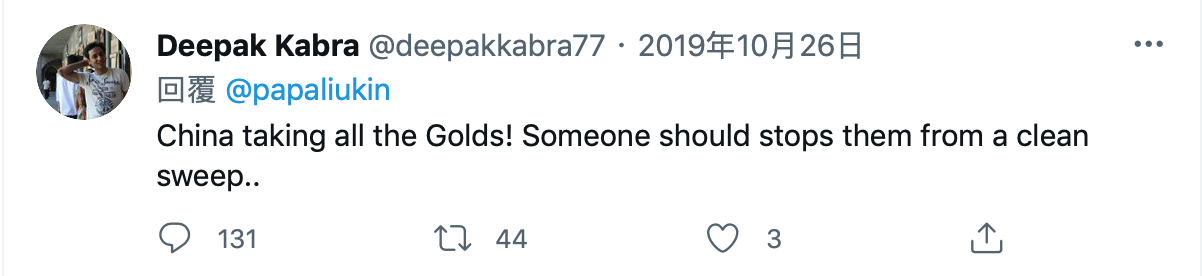 卡布拉推文指出,「應該有人阻止他們(中國)大獲全勝」的言論。 圖:翻攝自Deepak Kabra推特 卡布拉推文指出,「應該有人阻止他們(中國)大獲全勝」的言論。 圖:翻攝自Deepak Kabra推特