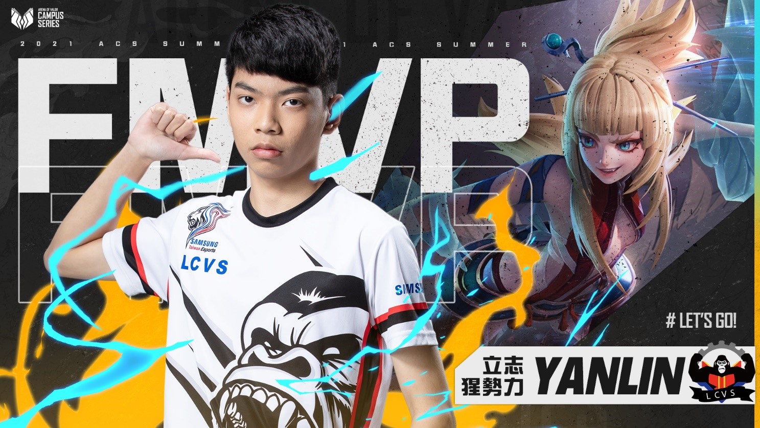 FMVP YanLin於賽後感謝粉絲。 圖:Garena/提供 FMVP YanLin於賽後感謝粉絲。 圖:Garena/提供
