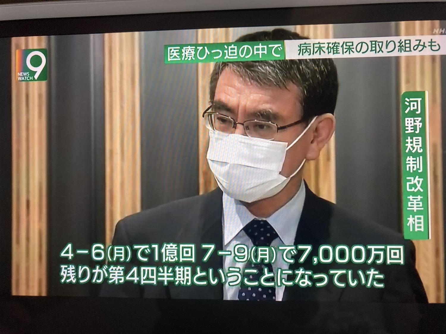 疫苗大臣民調有人氣,不過所屬麻生派不支持他出馬競選。 圖:翻攝自NHK 疫苗大臣民調有人氣,不過所屬麻生派不支持他出馬競選。 圖:翻攝自NHK