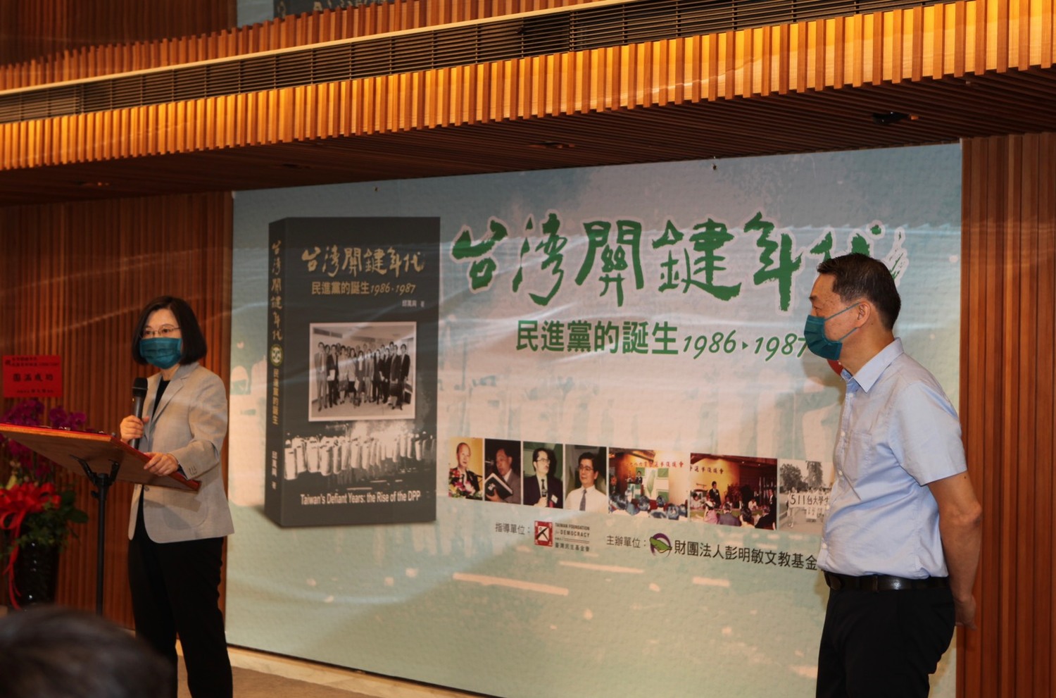 蔡英文向邱萬興說:「台灣、民進黨,有你真好!很感謝有你這位戰友,一路上跟我們一起打拚。」 圖:邱萬興提供 蔡英文向邱萬興說:「台灣、民進黨,有你真好!很感謝有你這位戰友,一路上跟我們一起打拚。」 圖:邱萬興提供