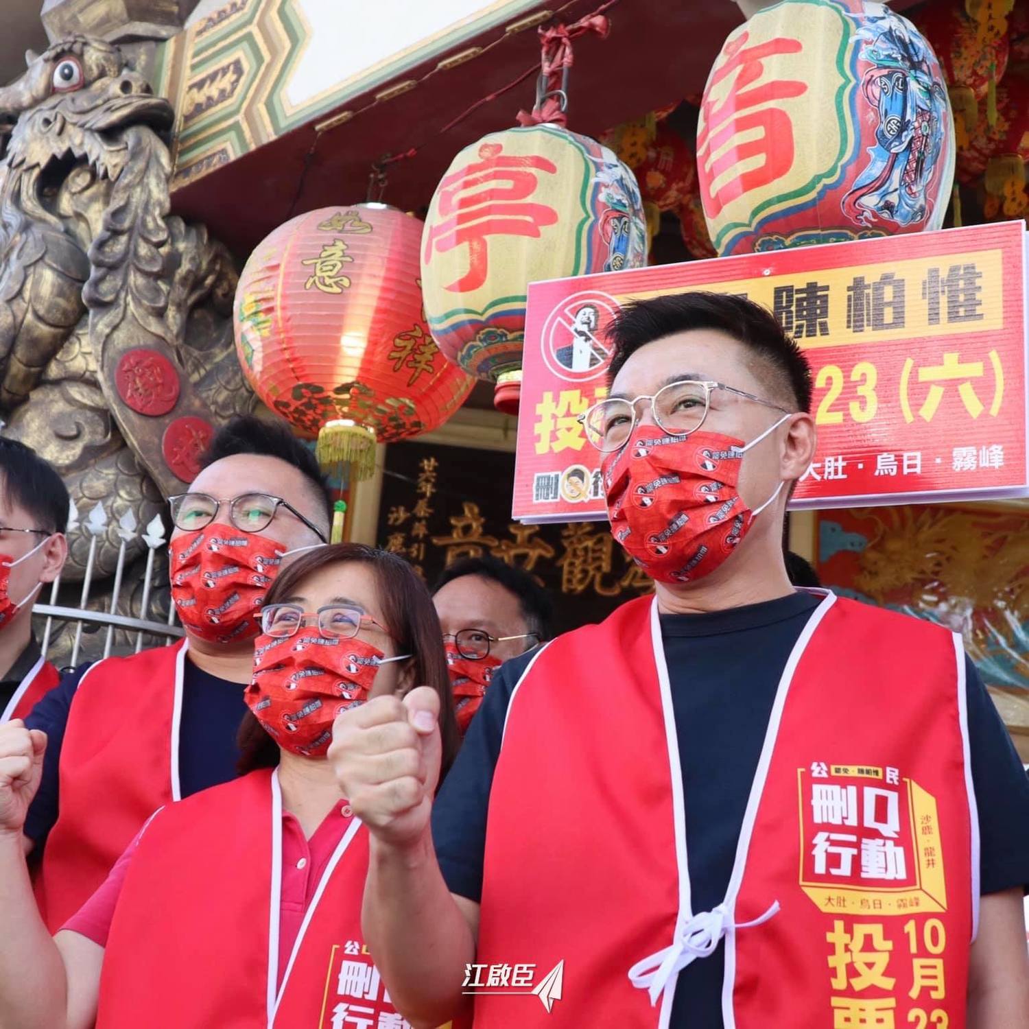 江啟臣說,所有台中第二選區的人民都有一張選票,可以表達人民的怒吼。 圖:翻攝自江啟臣臉書 江啟臣說,所有台中第二選區的人民都有一張選票,可以表達人民的怒吼。 圖:翻攝自江啟臣臉書