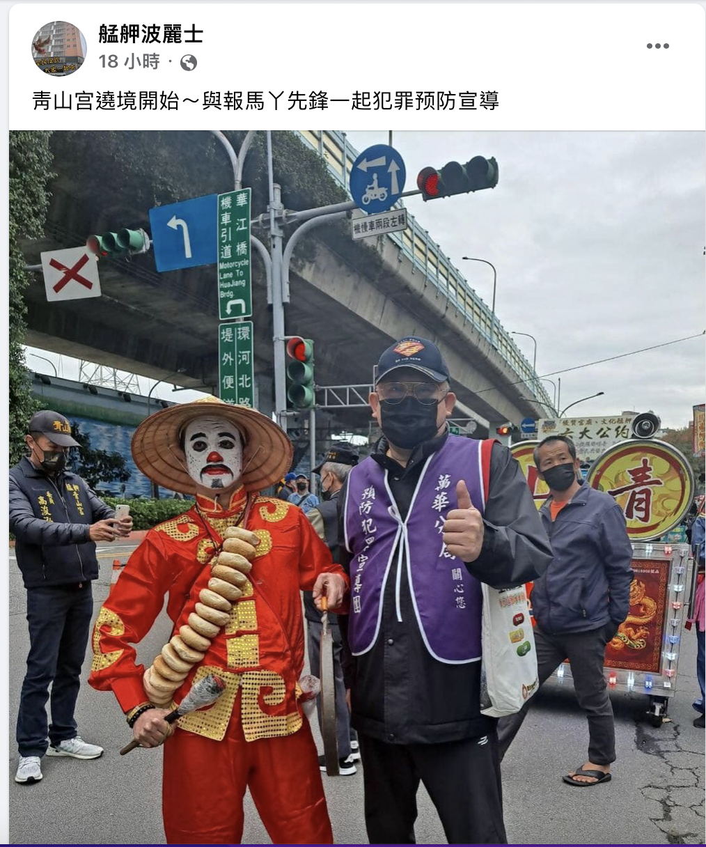 警方加強宣導。 圖:截取自艋舺波麗士臉書 警方加強宣導。 圖:截取自艋舺波麗士臉書