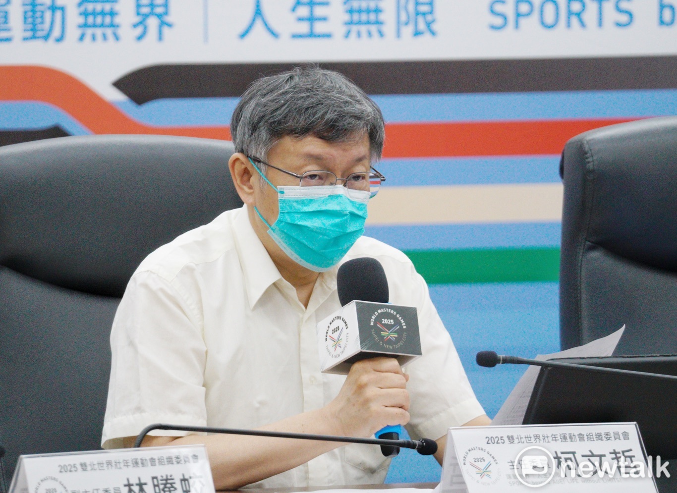 台北市長柯文哲(圖)、新北市長侯友宜出席2025雙北世界壯年運動會組織委員會第三次委員會議。 圖:張良一 / 攝 台北市長柯文哲(圖)、新北市長侯友宜出席2025雙北世界壯年運動會組織委員會第三次委員會議。 圖:張良一 / 攝