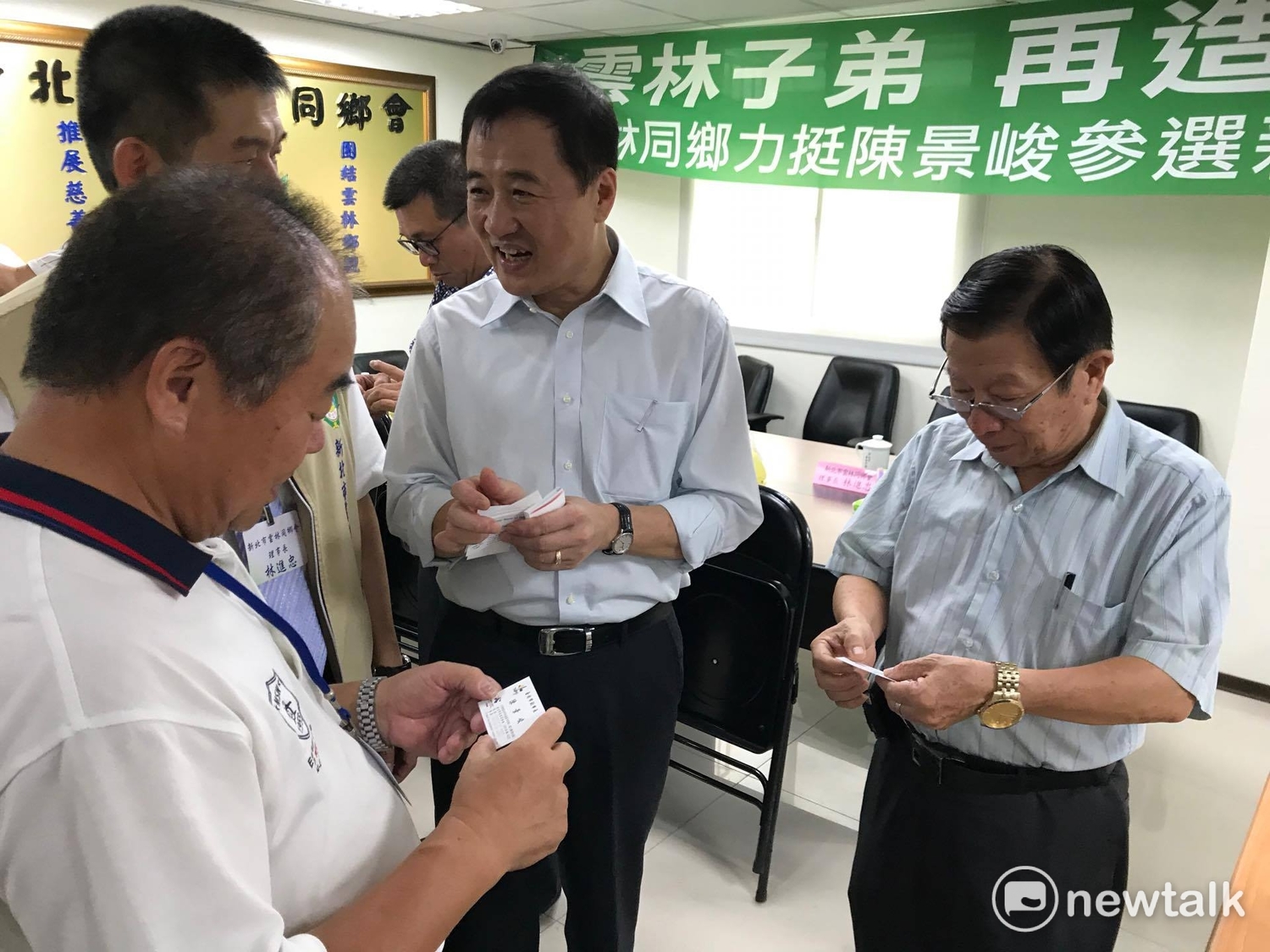 陳景峻與雲林同鄉會同仁話家常。
圖:周煊惠 / 攝 陳景峻與雲林同鄉會同仁話家常。
圖:周煊惠 / 攝