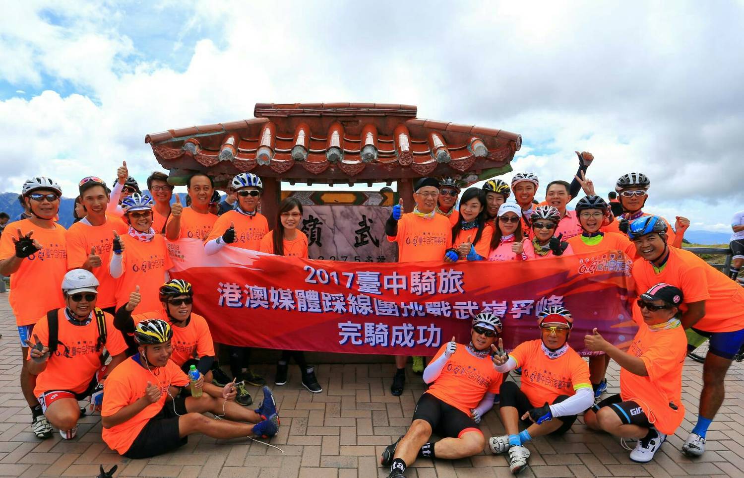 交通部觀光局香港辦事處主任蔡宗昇和台中市觀光旅遊局長陳盛山共同率領20多名港澳媒體與車友,昨日強攻海拔3275公尺的武嶺,武嶺沿途的綺麗風景美不勝收,讓香港國家隊山地王陳振興讚不絕口。 圖片:台中市政府/提供 交通部觀光局香港辦事處主任蔡宗昇和台中市觀光旅遊局長陳盛山共同率領20多名港澳媒體與車友,昨日強攻海拔3275公尺的武嶺,武嶺沿途的綺麗風景美不勝收,讓香港國家隊山地王陳振興讚不絕口。 圖片:台中市政府/提供