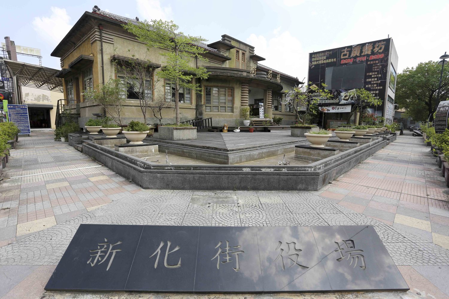 提到冰品與水果,新化人毫無遲疑的說:「共益冰果室」,至今營業八十年的冰果室已傳承三代,它的古早味番茄切盤是必點選項,糖、薑末、甘草粉、醬油混合出美味的沾醬,是每位新化人的最甜回憶。 提到冰品與水果,新化人毫無遲疑的說:「共益冰果室」,至今營業八十年的冰果室已傳承三代,它的古早味番茄切盤是必點選項,糖、薑末、甘草粉、醬油混合出美味的沾醬,是每位新化人的最甜回憶。