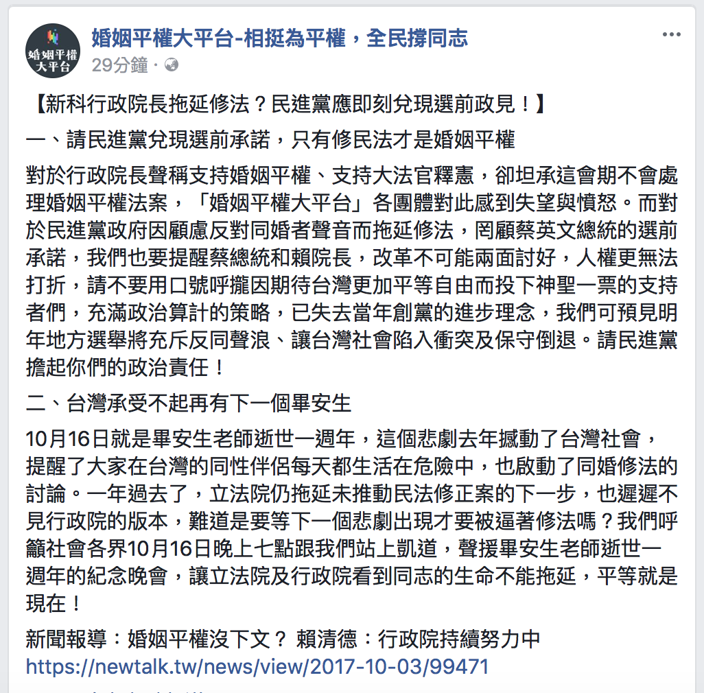 行政院長賴清德在立法院備詢。圖:張良一/攝 行政院長賴清德在立法院備詢。圖:張良一/攝