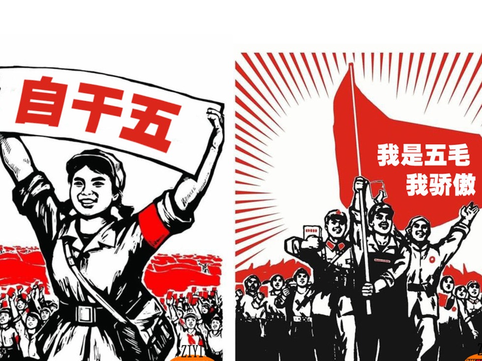 外媒報導,共青團中央日前被發現悄然進駐美國社交平臺「推特」(Twitter),吸引大批網友和外媒關注,並挖苦共青團中央「非法翻牆」登陸境外網站。 外媒報導,共青團中央日前被發現悄然進駐美國社交平臺「推特」(Twitter),吸引大批網友和外媒關注,並挖苦共青團中央「非法翻牆」登陸境外網站。