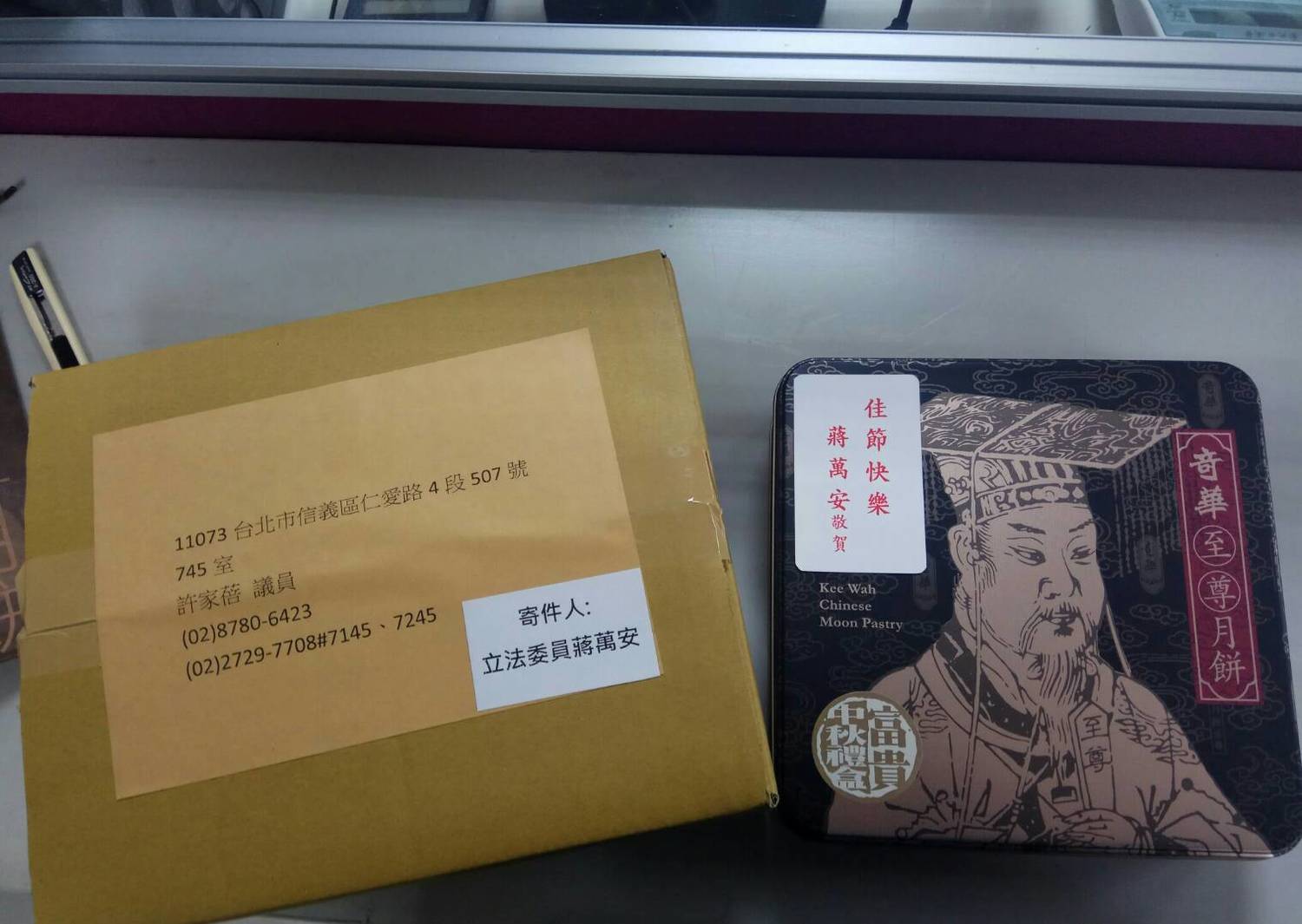 花蓮縣長傅崐萁贈送一大箱文旦。 花蓮縣長傅崐萁贈送一大箱文旦。