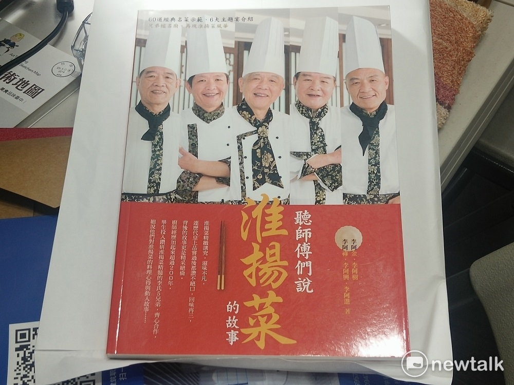 「御廚三雄饌」將《三國演義》入菜,其中「火燒連環船」(中)相當搶眼。 「御廚三雄饌」將《三國演義》入菜,其中「火燒連環船」(中)相當搶眼。