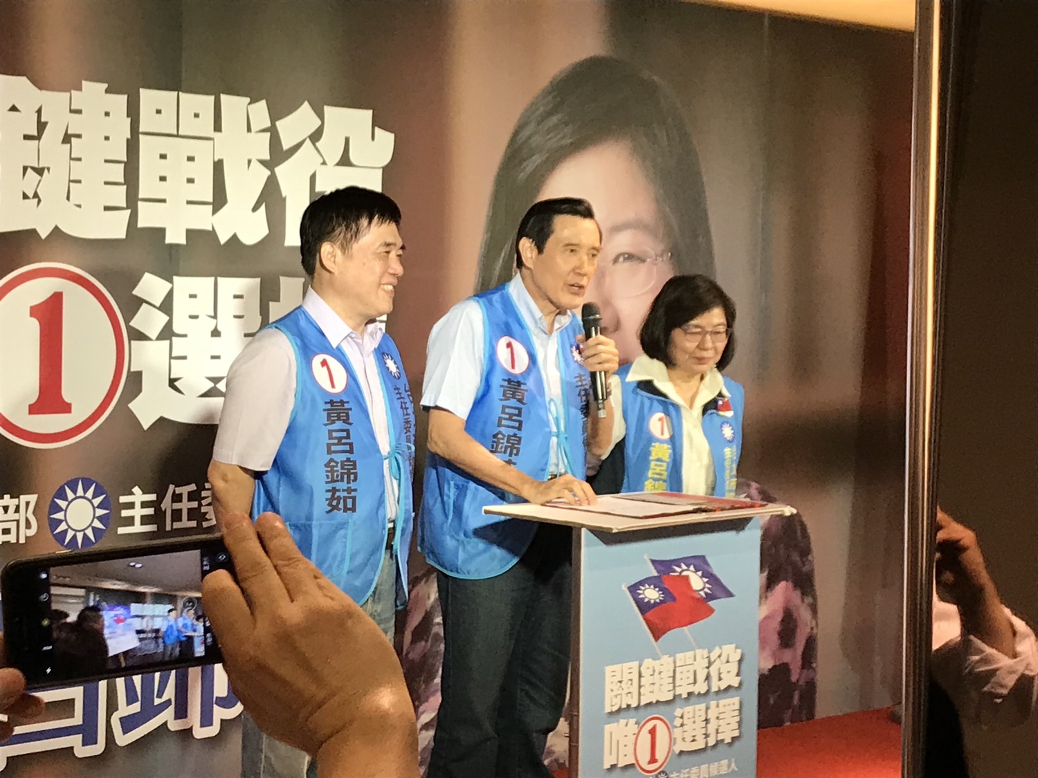 國民黨台北市黨部選舉15日登場,台北市議員鍾小平召開記者會質疑對手黃呂錦茹請吃飯拉票。 國民黨台北市黨部選舉15日登場,台北市議員鍾小平召開記者會質疑對手黃呂錦茹請吃飯拉票。