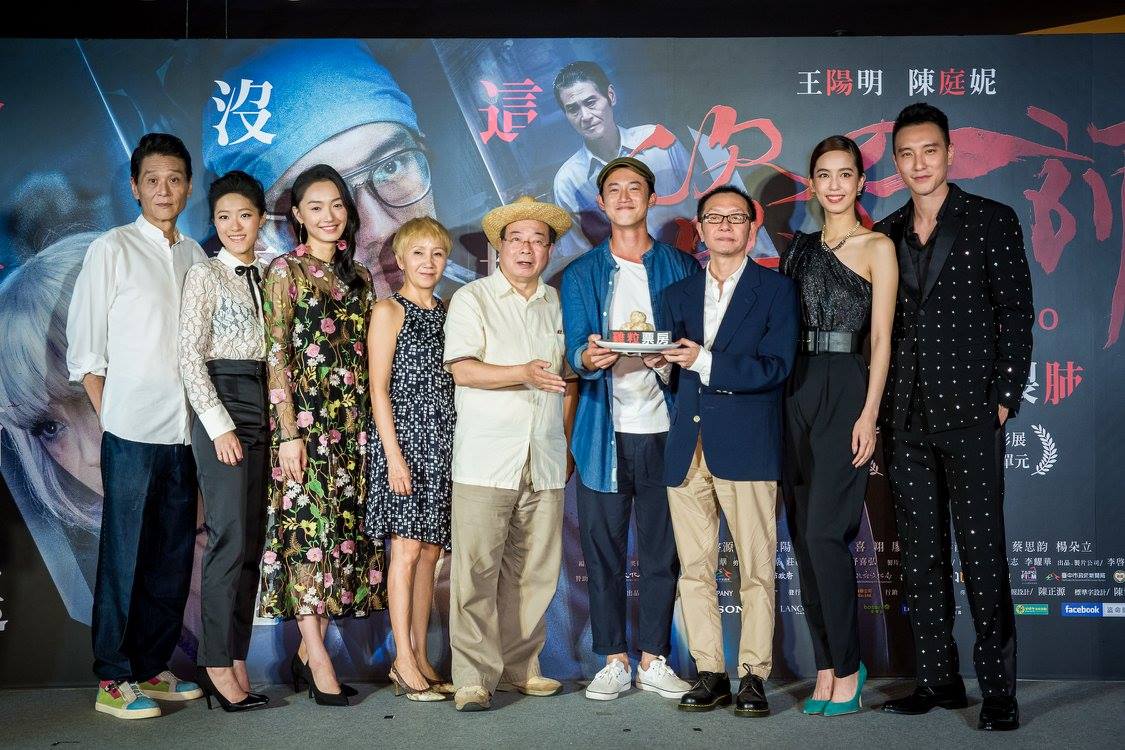 盜命師劇照。賽鴿會長肉仁仔(喜翔)與刑警陽開明(廖峻) 盜命師劇照。賽鴿會長肉仁仔(喜翔)與刑警陽開明(廖峻)