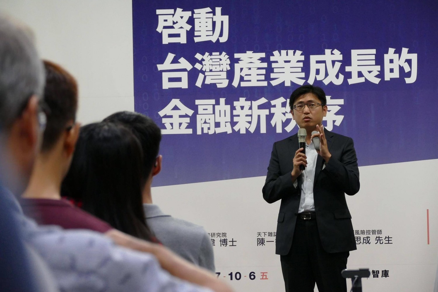 時代力量主席暨立委黃國昌表示,金融業者與消費者間巨大的資訊不對稱和大量的定型化契約,正是主管機關應該著力監督之處。 時代力量主席暨立委黃國昌表示,金融業者與消費者間巨大的資訊不對稱和大量的定型化契約,正是主管機關應該著力監督之處。