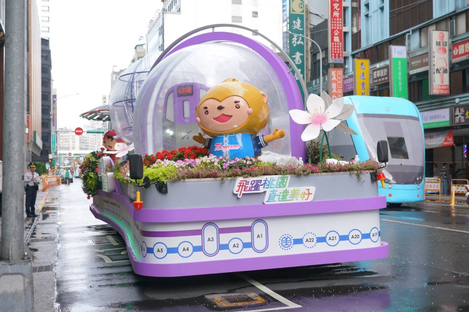 桃園市的花車則是可以看見吉祥物「ㄚ桃、園哥」的身影,結合機場捷運、農業博覽會、亞洲矽谷等元素,紫色的車身上還有著濃縮版的「太陽能生命樹」。 圖:桃園市新聞局提供 桃園市的花車則是可以看見吉祥物「ㄚ桃、園哥」的身影,結合機場捷運、農業博覽會、亞洲矽谷等元素,紫色的車身上還有著濃縮版的「太陽能生命樹」。 圖:桃園市新聞局提供