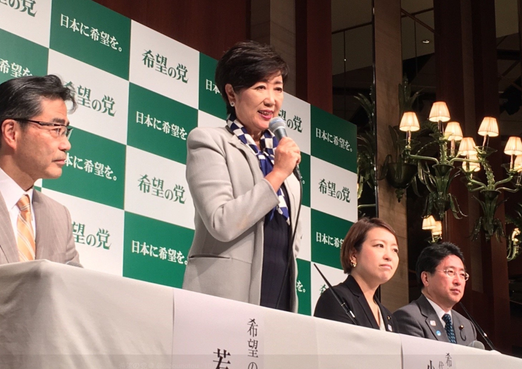 身兼希望之黨主席的日本東京都知事小池百合子,今天宣布辭去主席職務。她表示,做為創黨者的其中一項責任已結束,未來會繼續支持希望之黨。圖為資料照片。 身兼希望之黨主席的日本東京都知事小池百合子,今天宣布辭去主席職務。她表示,做為創黨者的其中一項責任已結束,未來會繼續支持希望之黨。圖為資料照片。