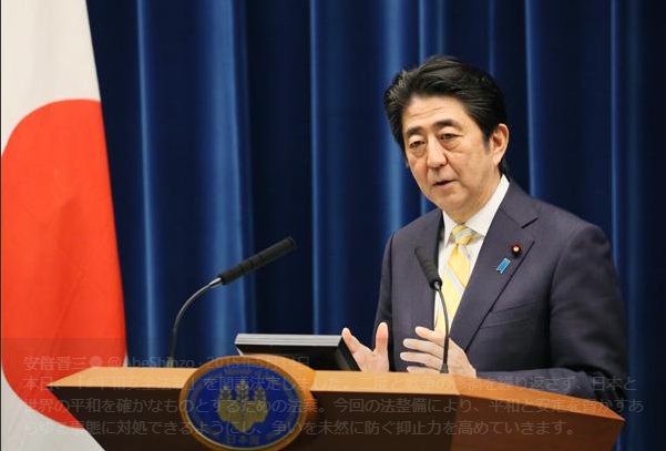 小池百合子(左二)是現任東京都知事,也是首位擔任此職的女性;現時在其創立的政黨——都民第一會中擔任「特別顧問」、希望之黨黨魁 小池百合子(左二)是現任東京都知事,也是首位擔任此職的女性;現時在其創立的政黨——都民第一會中擔任「特別顧問」、希望之黨黨魁