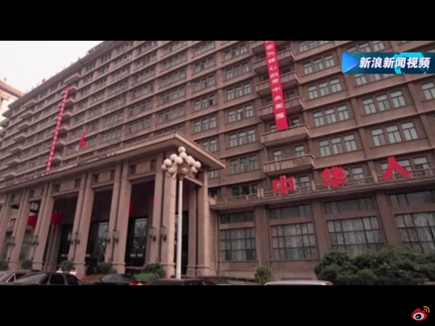京西賓館昨晨起有大批公安和特警戒備,特警用金屬探測儀在附近檢查,多輛掛有「工作證」的車輛駛入賓館,其他車輛不允許接近。圖為京西賓館外面的檢查崗哨,戒備森嚴。 京西賓館昨晨起有大批公安和特警戒備,特警用金屬探測儀在附近檢查,多輛掛有「工作證」的車輛駛入賓館,其他車輛不允許接近。圖為京西賓館外面的檢查崗哨,戒備森嚴。