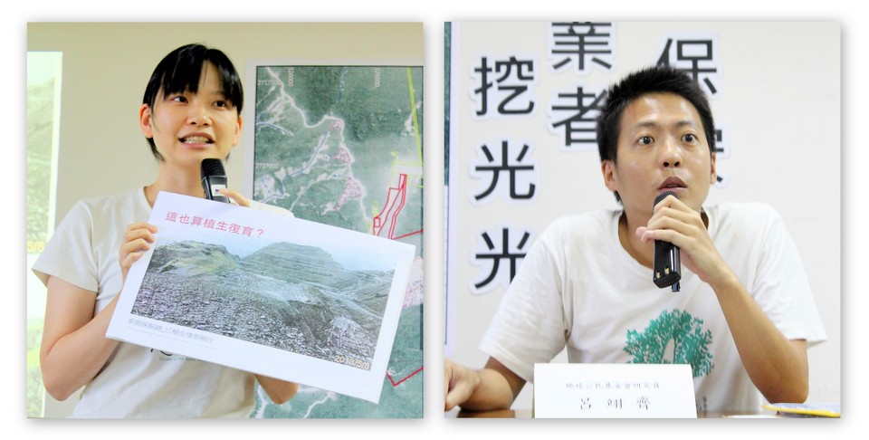 監察委員林雅鋒及副院長孫大川除了糾正經濟部和農委會外,並且呼籲,在極端氣候變遷下,風災豪雨不斷,土石崩落坍塌時有所聞,水土保持問題與山林保育工作,亟需全民共同關注與正視。
圖為地球公民基金會人員出示照片,質疑政府放任保安林遭不當開採礦產,強調作為國土保安第一線的保安林,應嚴格規範限制開發。 監察委員林雅鋒及副院長孫大川除了糾正經濟部和農委會外,並且呼籲,在極端氣候變遷下,風災豪雨不斷,土石崩落坍塌時有所聞,水土保持問題與山林保育工作,亟需全民共同關注與正視。
圖為地球公民基金會人員出示照片,質疑政府放任保安林遭不當開採礦產,強調作為國土保安第一線的保安林,應嚴格規範限制開發。