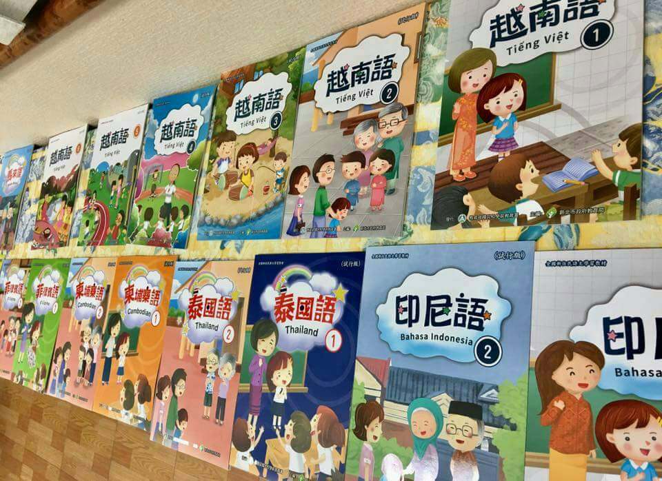 108年新住民語文列為國小必選、國中列為校訂選修,教育部已展開全國15縣市44校七國語文課程展開試教。 108年新住民語文列為國小必選、國中列為校訂選修,教育部已展開全國15縣市44校七國語文課程展開試教。