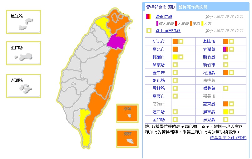 礁溪跑馬古道猴洞坑溪溪水暴漲,已超過路面且沖毀護欄,請遊客勿涉險進入。 礁溪跑馬古道猴洞坑溪溪水暴漲,已超過路面且沖毀護欄,請遊客勿涉險進入。