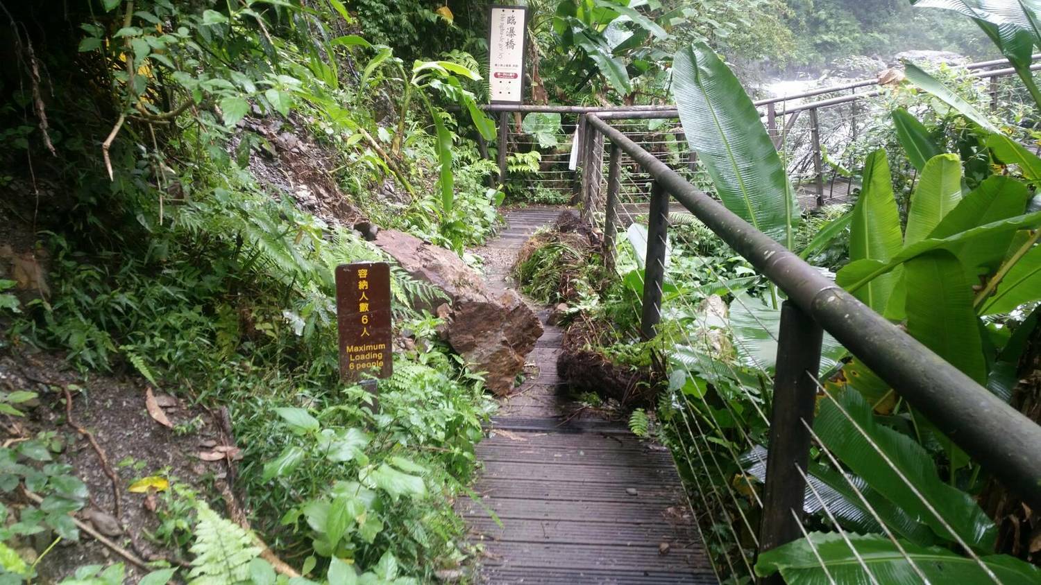 礁溪跑馬古道猴洞坑溪溪水暴漲,已超過路面且沖毀護欄,請遊客勿涉險進入。 礁溪跑馬古道猴洞坑溪溪水暴漲,已超過路面且沖毀護欄,請遊客勿涉險進入。