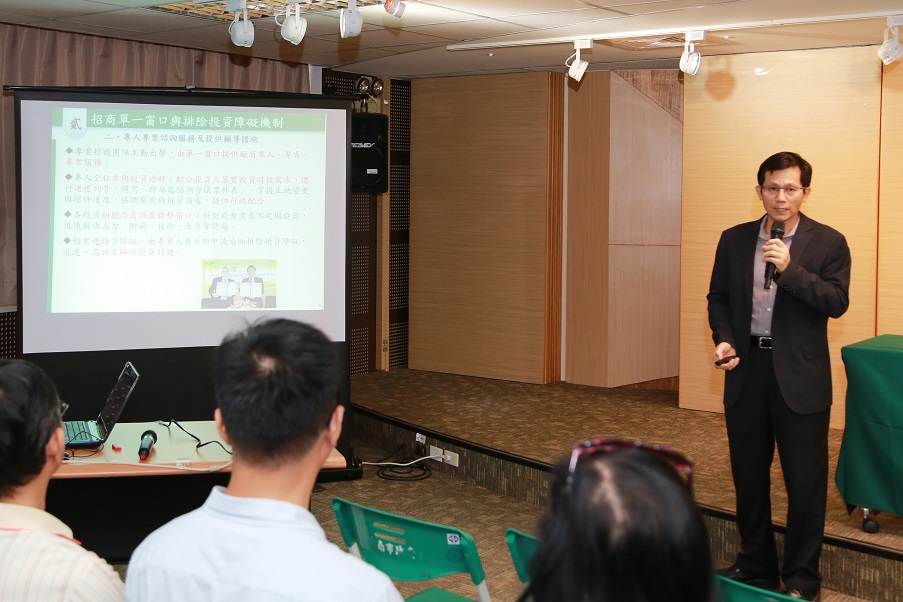 代理市長李孟諺主持投資會報加速大臺南投資。 代理市長李孟諺主持投資會報加速大臺南投資。