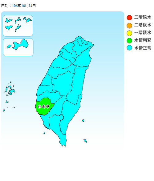 台南地區旱象未解,水情燈號維持水情稍緊的綠燈。 圖:水利署/提供 台南地區旱象未解,水情燈號維持水情稍緊的綠燈。 圖:水利署/提供