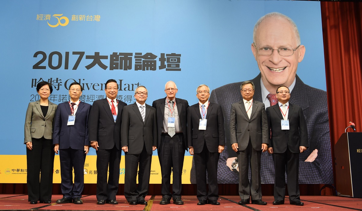 「大師論壇」今(16)日針對「新金融・新經濟」進行座談。 圖:行政院/提供 「大師論壇」今(16)日針對「新金融・新經濟」進行座談。 圖:行政院/提供