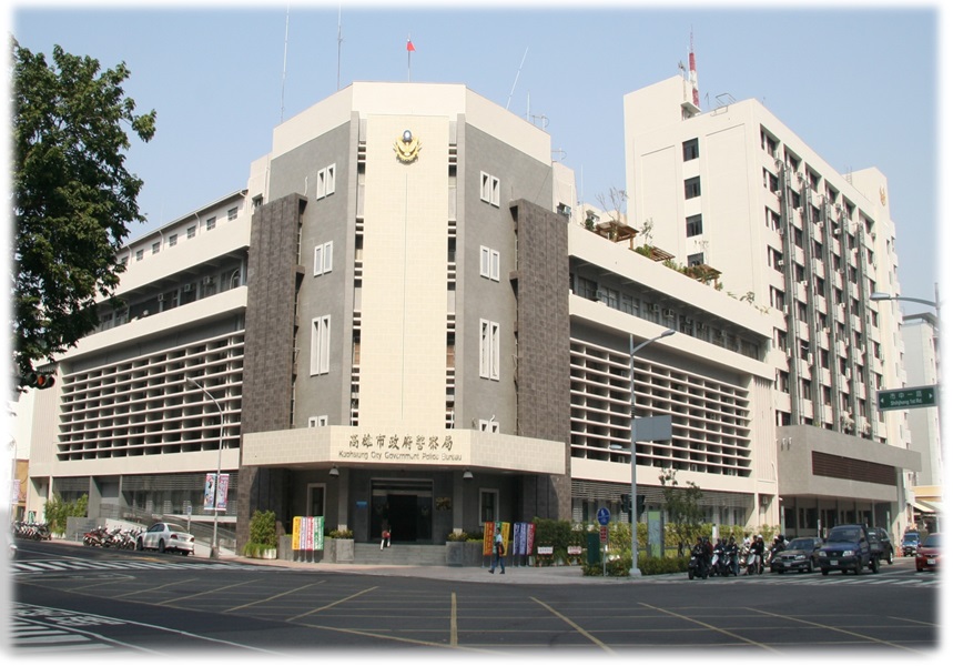高雄檢調今 (16) 日搜索苓雅、小港、仁武、左營警分局,傳喚近20名官警,計14人到案。 高雄檢調今 (16) 日搜索苓雅、小港、仁武、左營警分局,傳喚近20名官警,計14人到案。